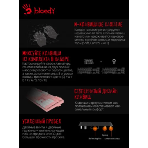 Клавиатура A4Tech Bloody B800 Dual Color механическая розовый/белый USB for gamer LED